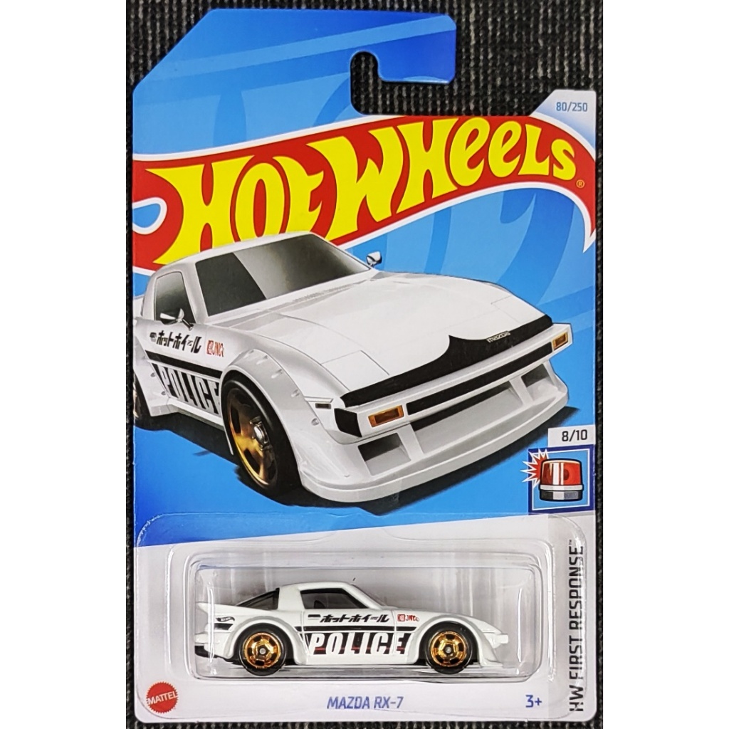 Mazda rx hot sale 7 hotwheels