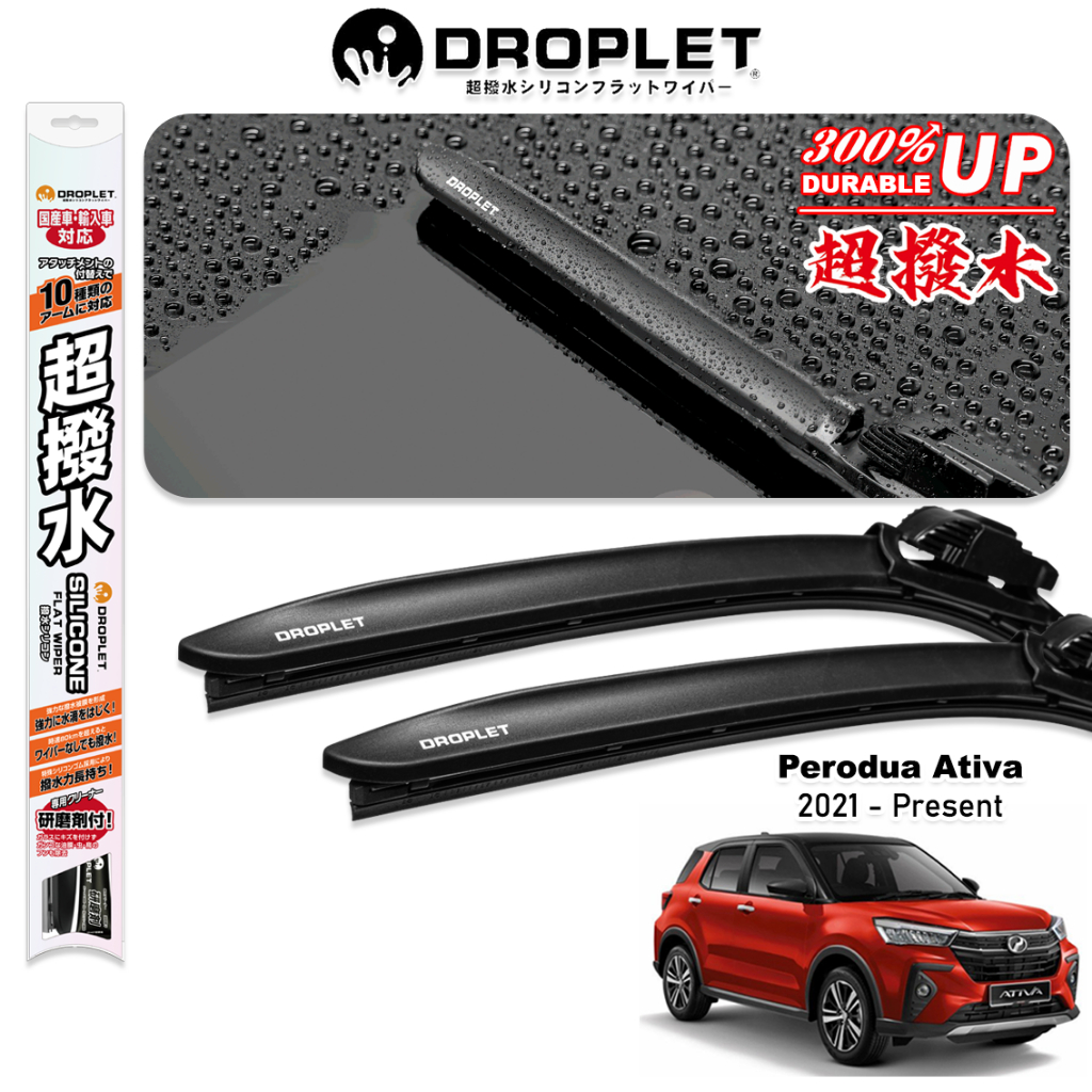 Droplet Perodua Ativa Silicone Car Wiper Blades 21/14 Front Set ...