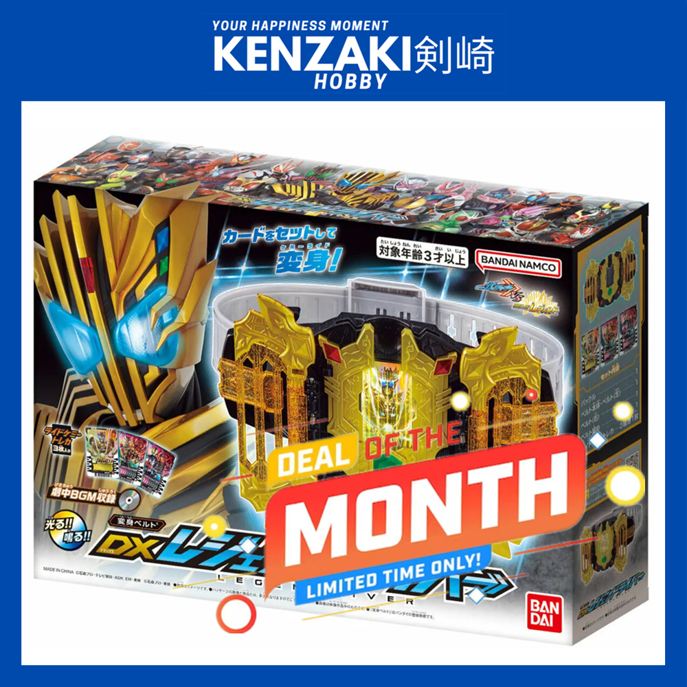 LOCAL READY STOCK BANDAI DX KAMEN RIDER GOTCHARD KAMEN RIDER LEGEND ...