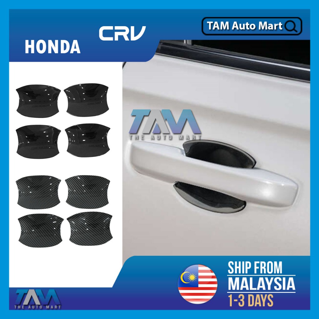 Honda CRV CRV RS 2023 2024 Door Bowl Protector Outer Carbon Black