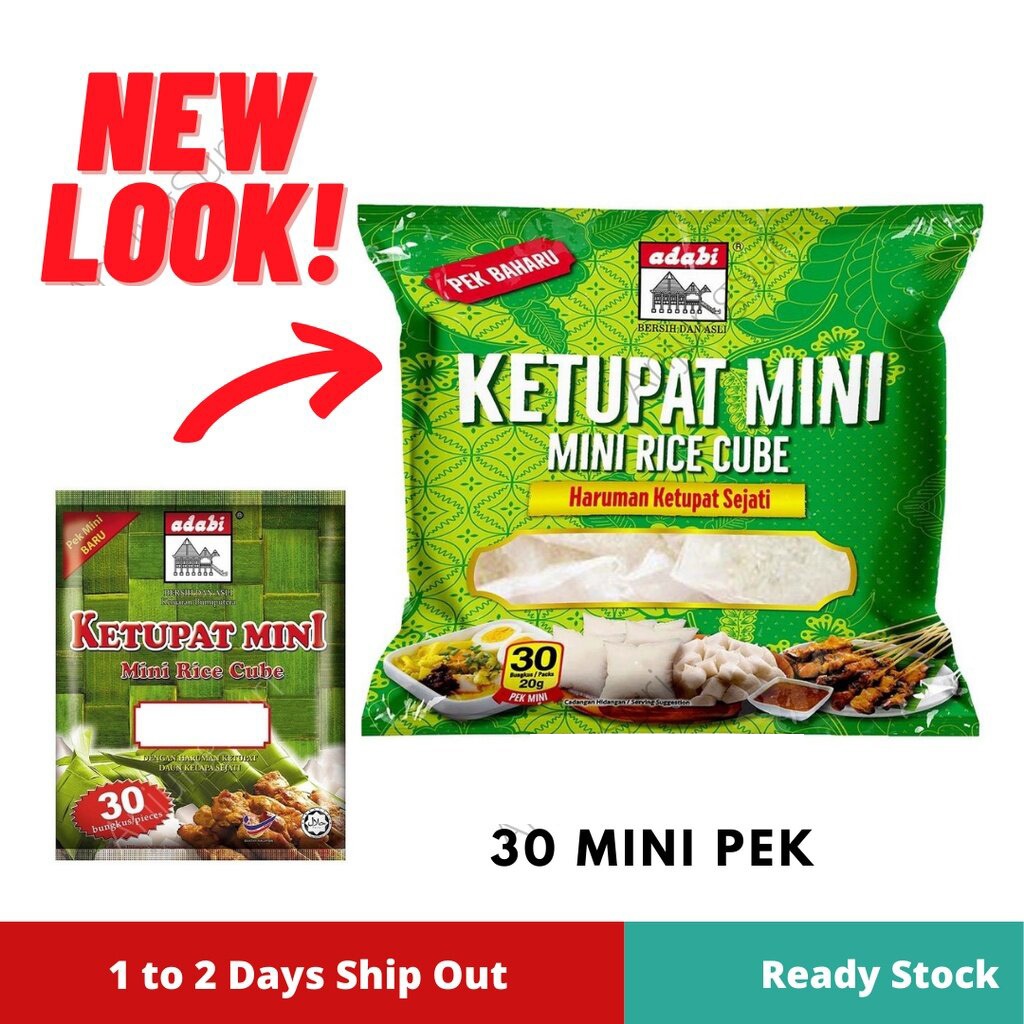 (EXP: 07/2025) Adabi Ketupat Mini (30 Bungkus x 20g) Pek Baharu Mini ...