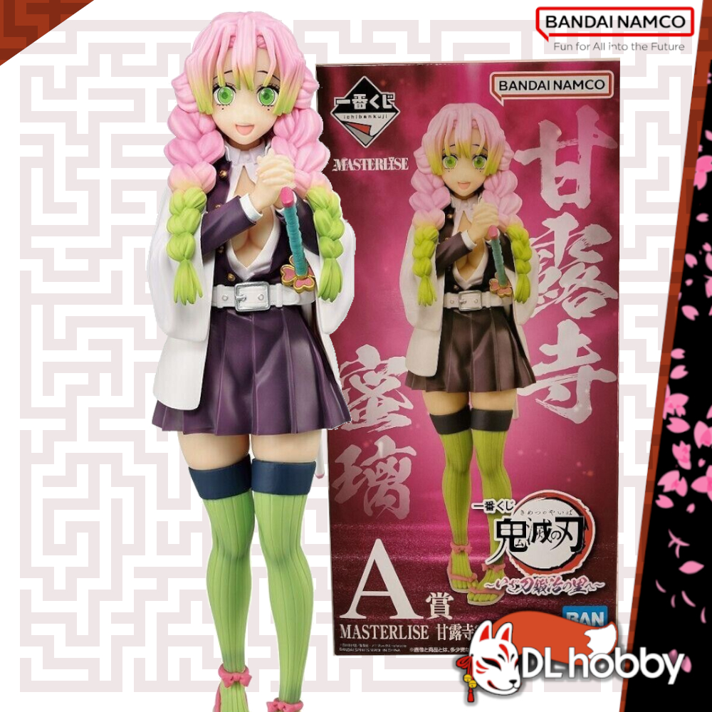 Demon Slayer Ichiban Kuji Prize A and Prize C - Tanjiro, Nezuko