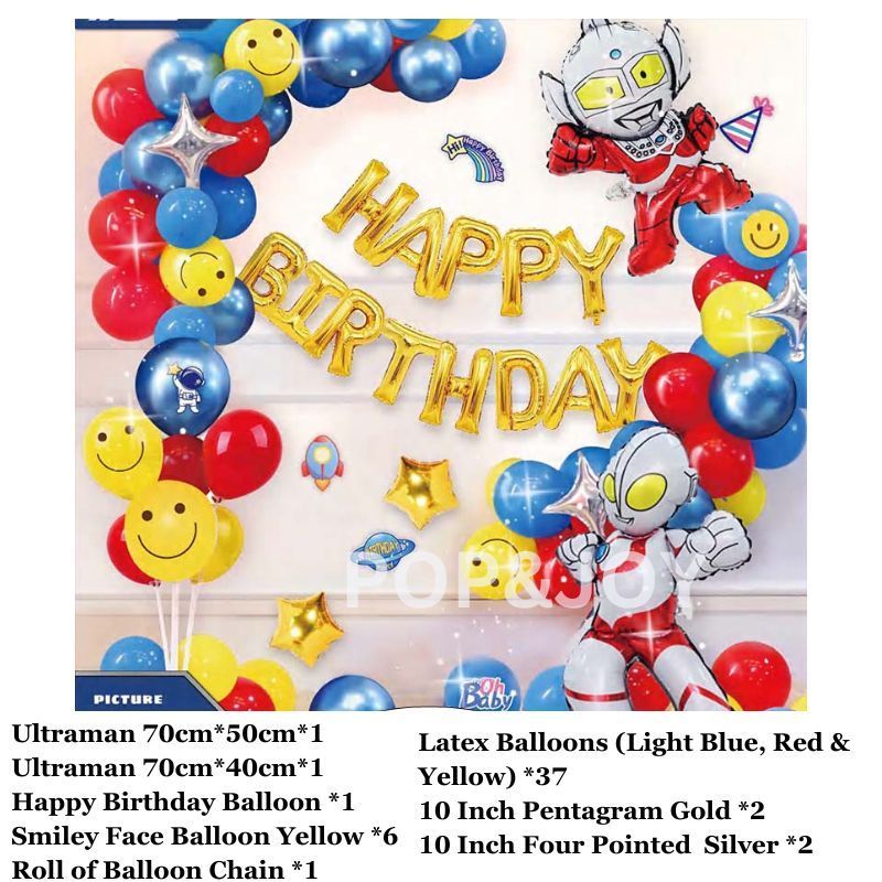 Ultraman Theme Birthday Balloon Party set Kids Birthday Balloon Belon ...