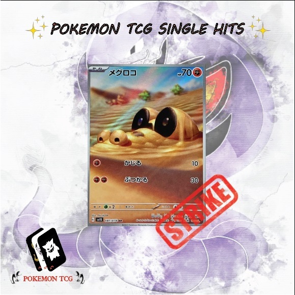 pokemon surging sparks booster box nearby Pokmon Scarlet & Violet Surging Sparks Booster Pack  The Game Store