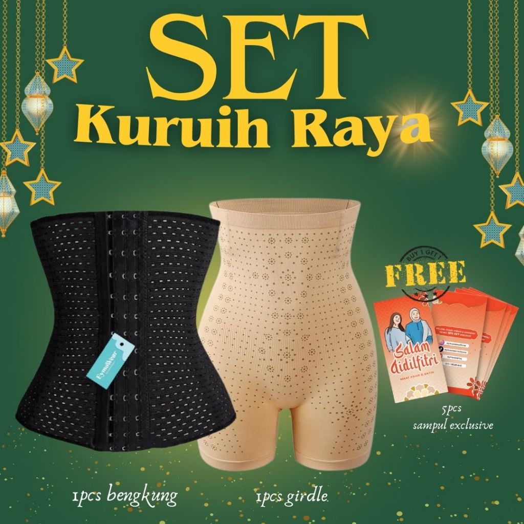 Eyma Wear GirdlE