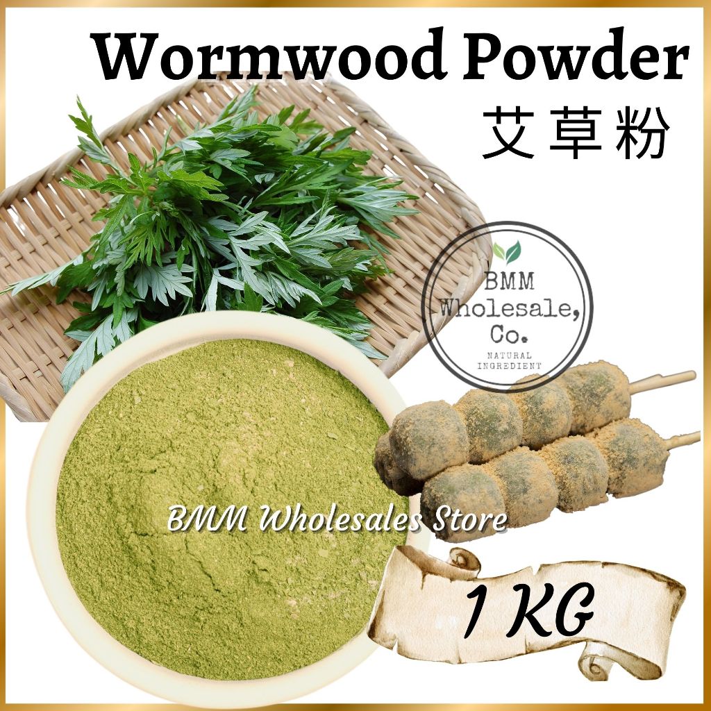 Mugwort / Wormwood Powder 艾草粉 edible 艾叶粉 Mugwort Leaf Powder Pure