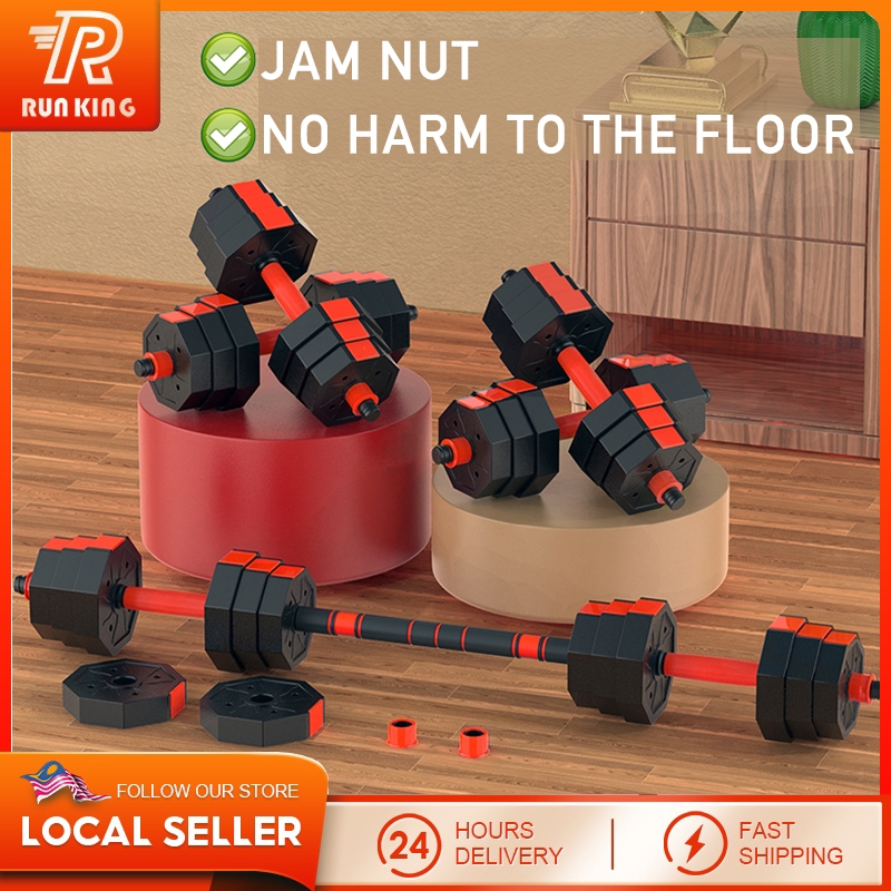 Dumbell Bar Dubbell Barbell Converter Bar Set, Adjustable Dubbell