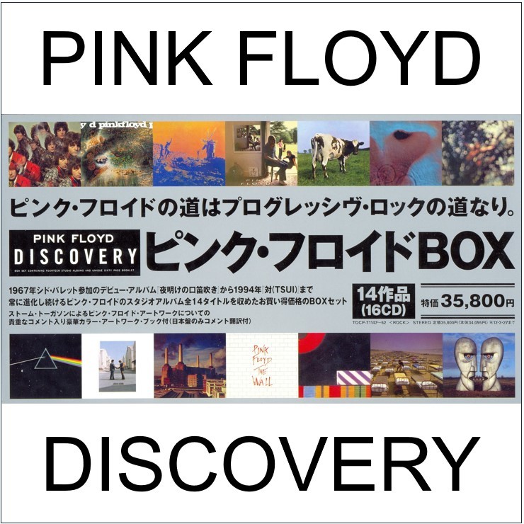 (Lowest price) Pink Floyd - Discovery (16CD Box Set 2011 EMI TOCP-71147 ...