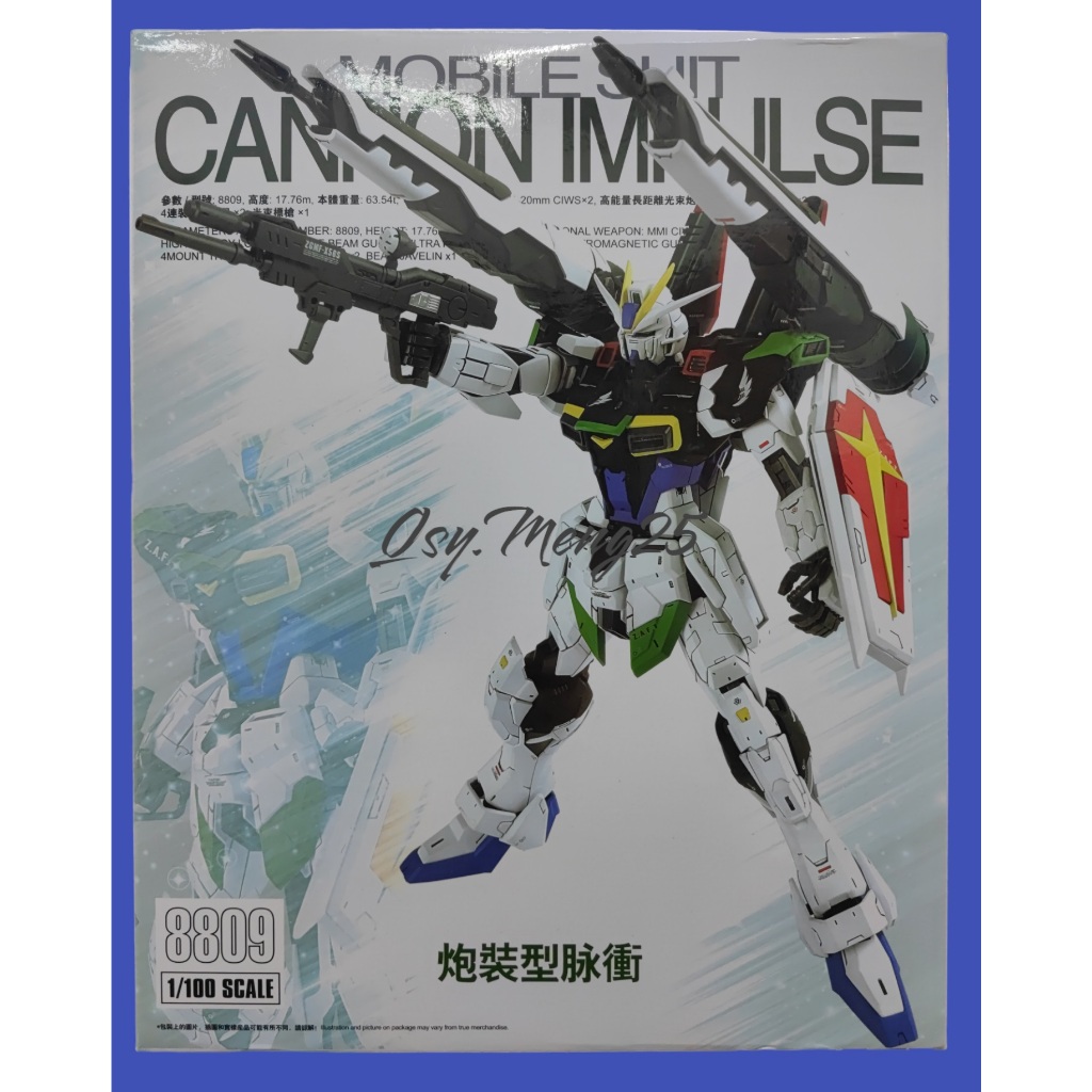 8809 Cannon Impulse Mobile Suit Scale 1/100 Model Fighter Kit MG ...