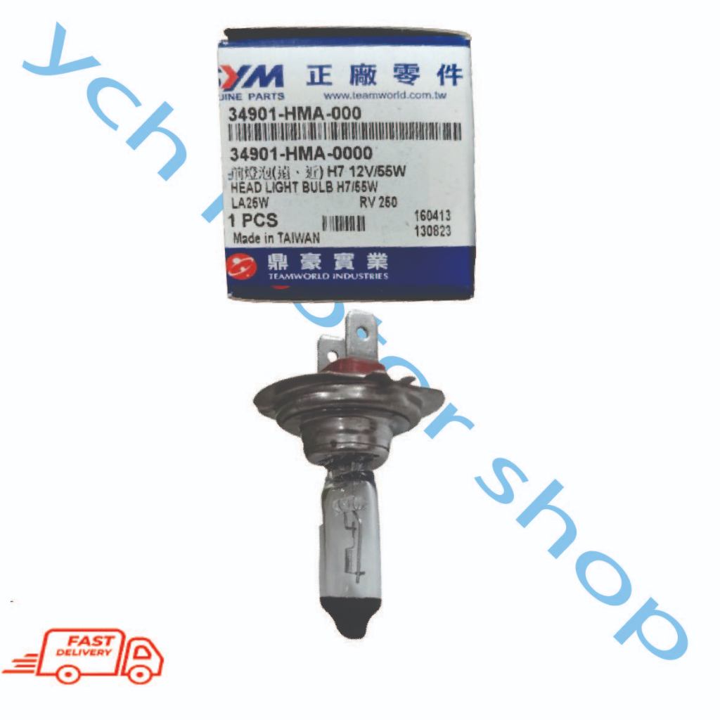 SYM VTS200 VTS-200 VTS 200 HEAD LAMP LIGHT BULB 100% ORIGINAL LAMPU ...