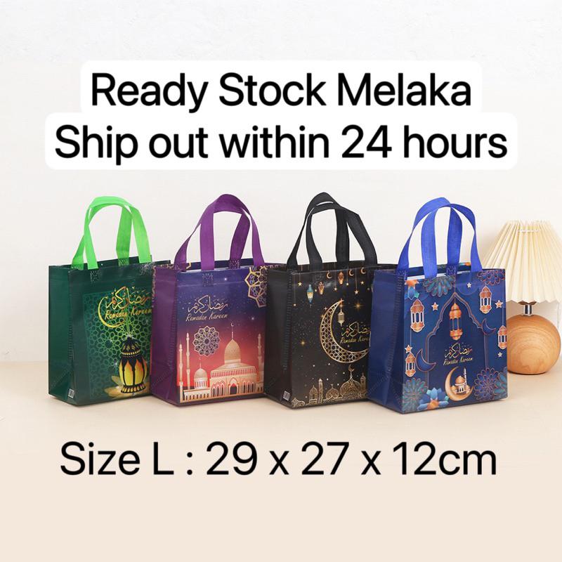 Paper Bag Ramadan Raya Gift Bag Goodies Bag Pattern Paper Bag Ramadan ...