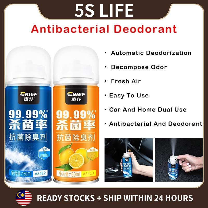 5s 🇲🇾 Chief Antibacterial Deodorant In the Car Aircon 99.99