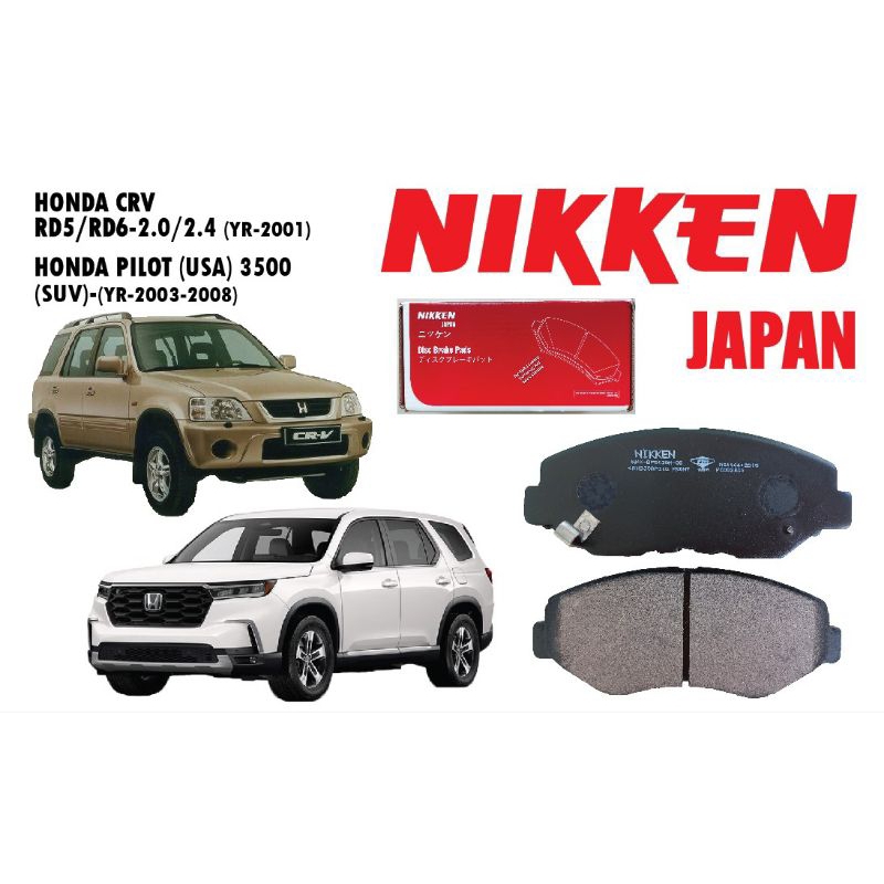 HONDA CRV FRONT DISC BRAKE PADS Shopee Malaysia