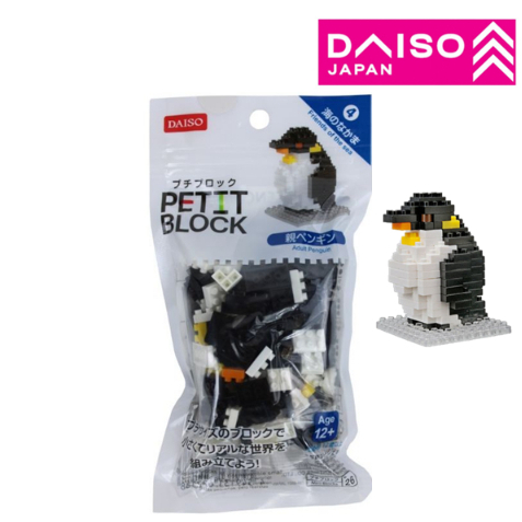 Petit Block - Adult Penguin | Shopee Malaysia