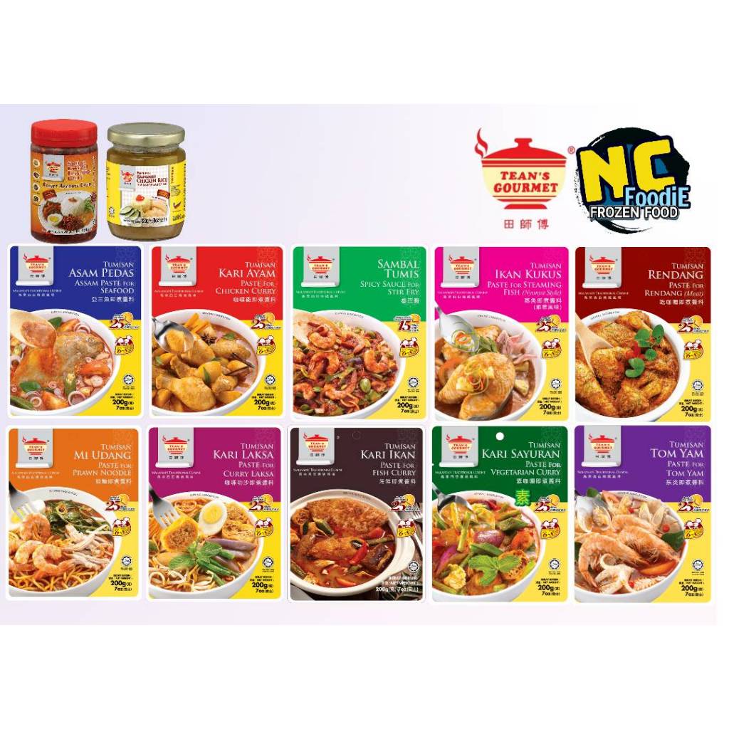 [HALAL] Tean's Gourmet Sos masakan tradisional 田師傅马来西亚传统风味烹调酱料 ...