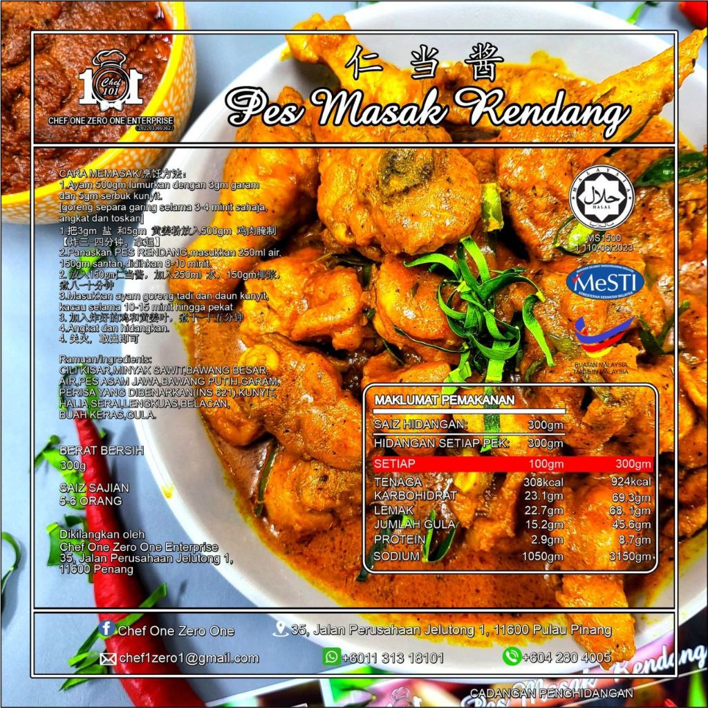 Paste/Pes 300gm Rendang-Tom Yam-Asam Pedas-Kari-Oden-Tiga Rasa | Shopee ...