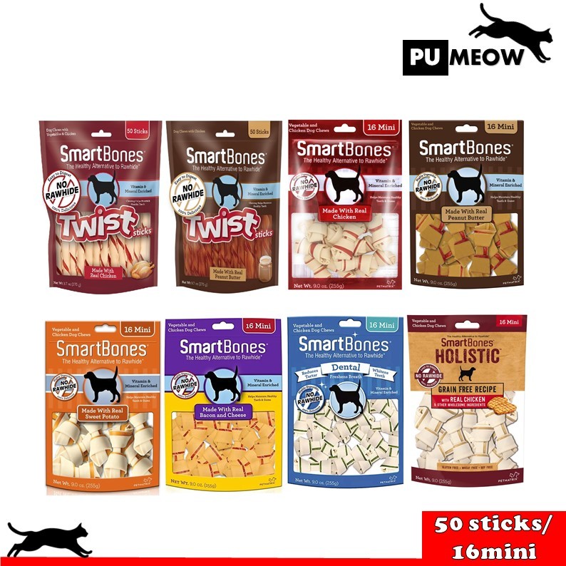 SMARTBONES DENTAL CARE DOG SNACK (TWIST STICK 50 STICKS275G) (DENTAL