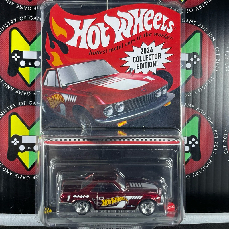 [ORIGINAL]Hot Wheels Mail In Nissan Silvia (CSP311) 2024 Collector