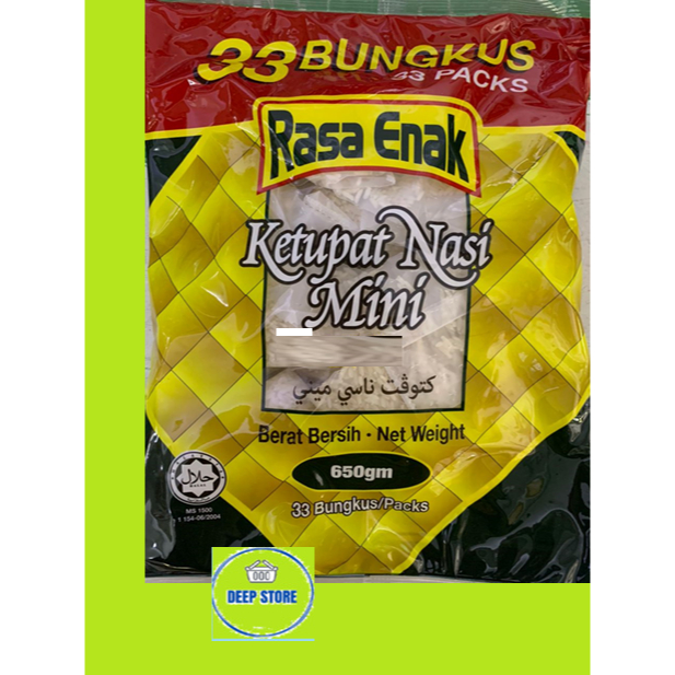 Rasa Enak Ketupat Nasi Mini / Mini Pack Malaysian Rice Cubes 650gm ...