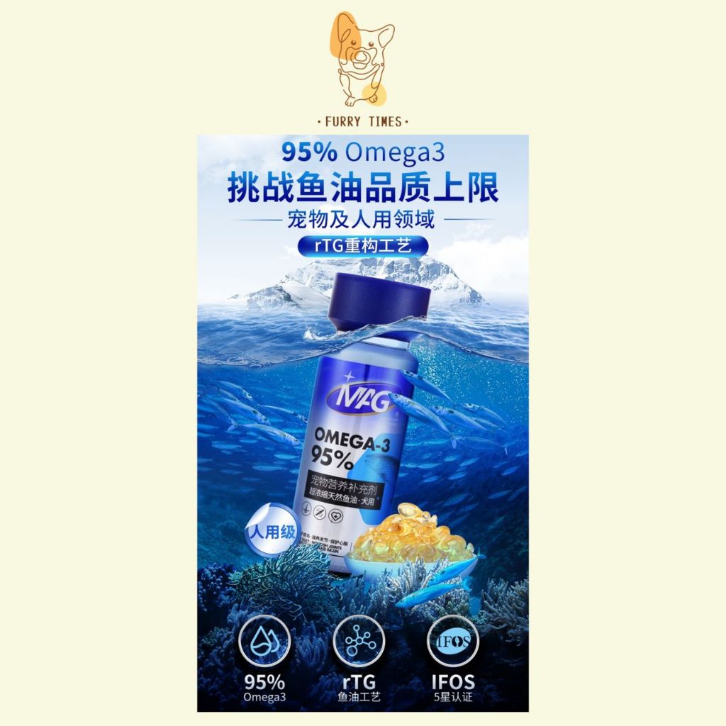 MAG U+ Super Concentrated Fish Oil For Dogs and Cats 100 Capsules ...