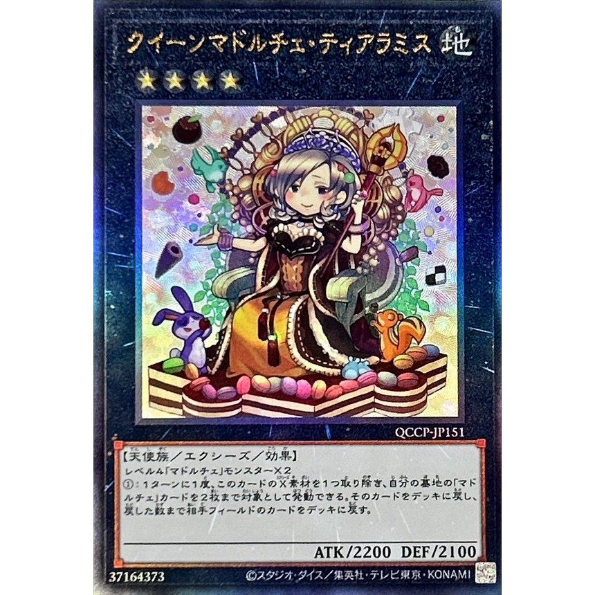 YUGIOH QCCP-JP151 Madolche Queen Tiaramisu | Shopee Malaysia