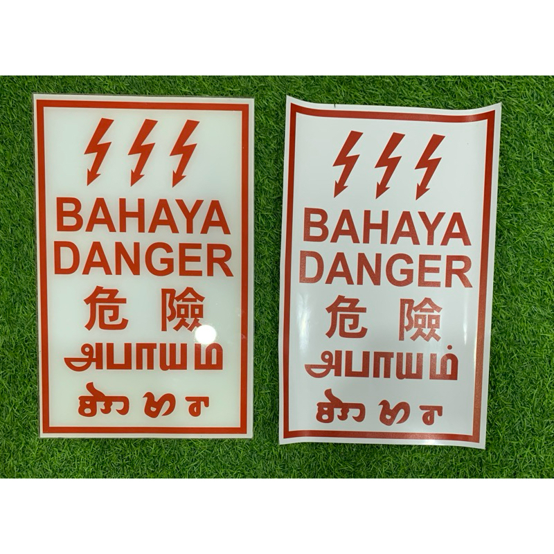 Danger / Bahaya Sign (14” x 9”) | Shopee Malaysia