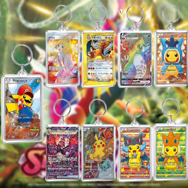 Pokemon Card Game Keychain | Shopee Malaysia