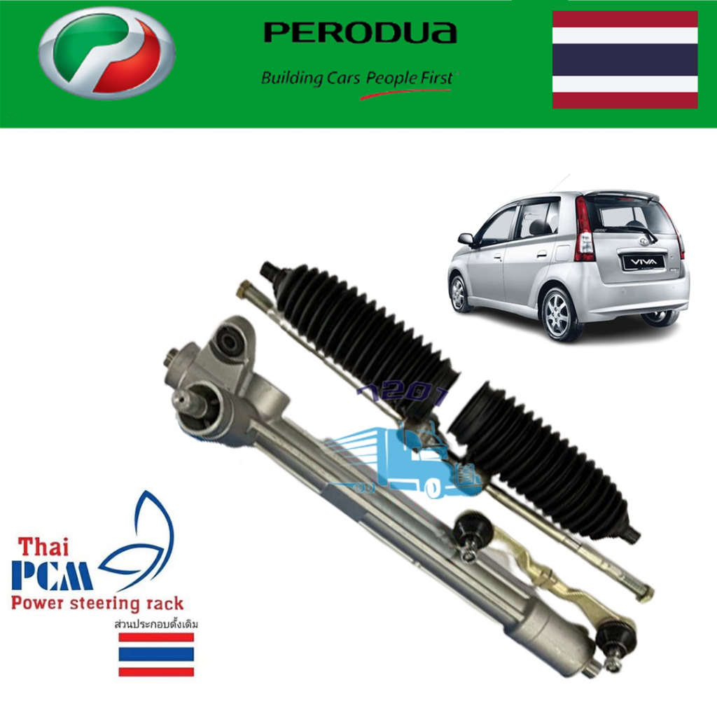 PERODUA Viva STEERING RACK (MANUAL) (NEW) (made in thailand) Full set ...