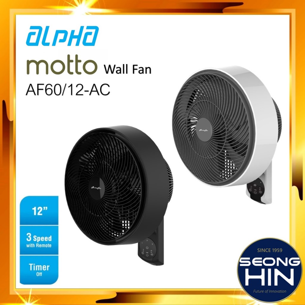 Alpha Motto Wall Fan 60 Remote Control 3 speeds WF60 / Kipas Dinding ...