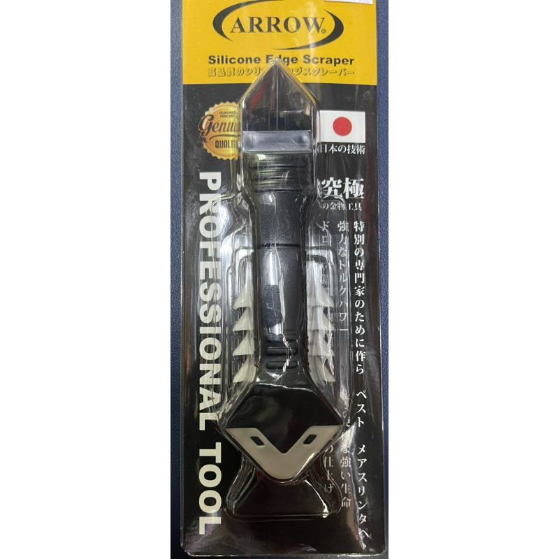 Silicone Edge Scraper With 5pcs Pad Adaptor | Shopee Malaysia
