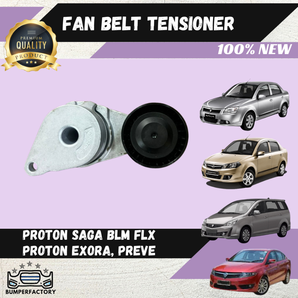 Proton Saga Blm Flx Exora Preve Fan Belt Tensioner Bearing 100 New High Quality Shopee Malaysia 9275