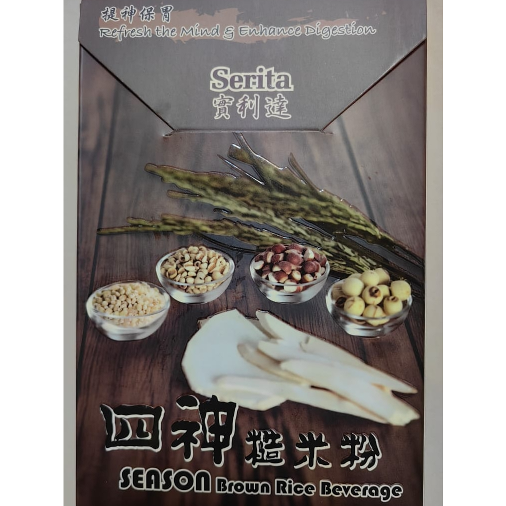 Serita Season Brown Rice Beverage 400g | Shopee Malaysia