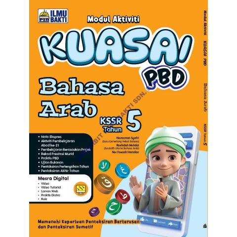 KUASAI PBD 2024 TAHUN 5 (BUKU A&B) | Shopee Malaysia