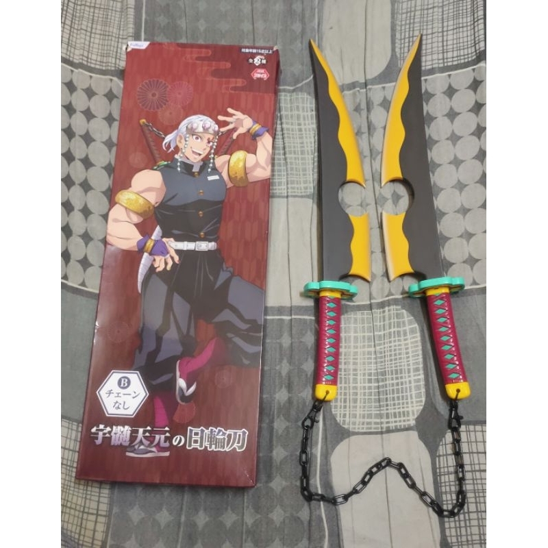 Demon Slayher Kimetsu No Yaiba Uzui Narikiri Nichirin Sword Blade Ver A ...