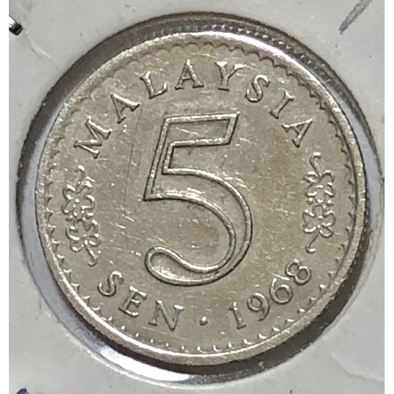 5 SEN 1968 / MALAYSIA PARLIAMENT HOUSE | Shopee Malaysia