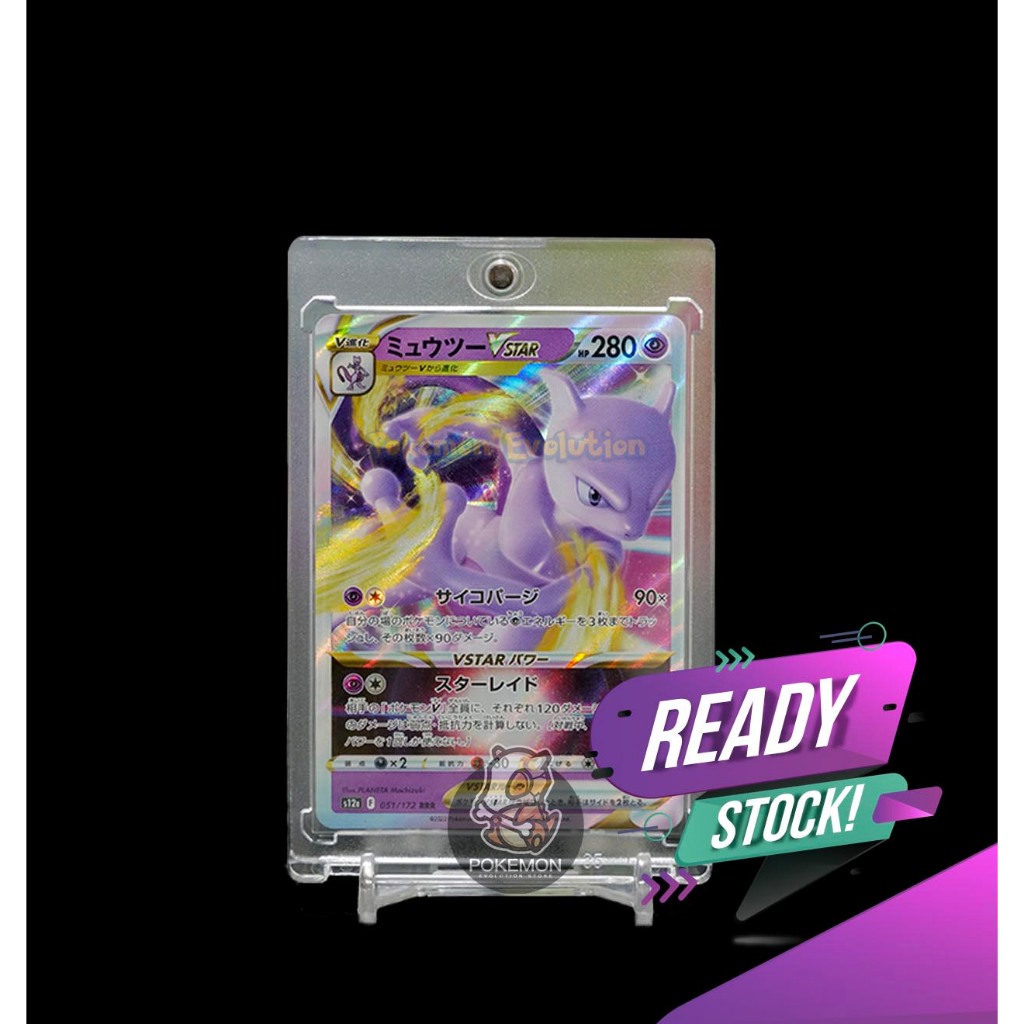 pokemon cards ultra rare gx Ultra Charizard Gx pokemon card