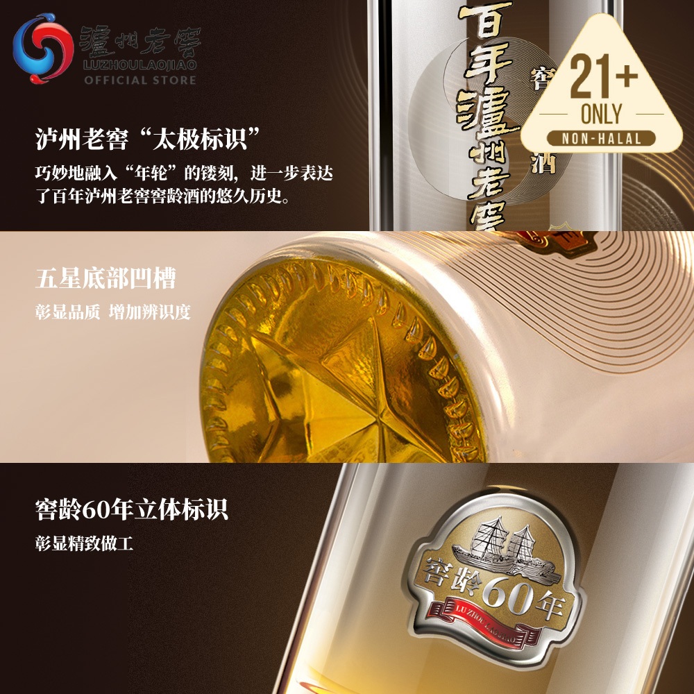 泸州老窖LUZHOULAOJIAO 百年窖龄酒60 年酒精52度酱香型高粱酒Jiaoling 60 Chinese Baijiu Liquor 52%  Alcohol 500ml China Spirits | Shopee Malaysia