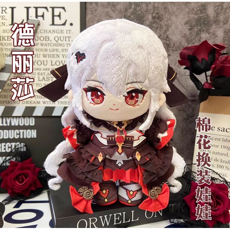 Mikele Honkai impact 3 Lunar vow Crimson love doll Theresa Apocalyse ...