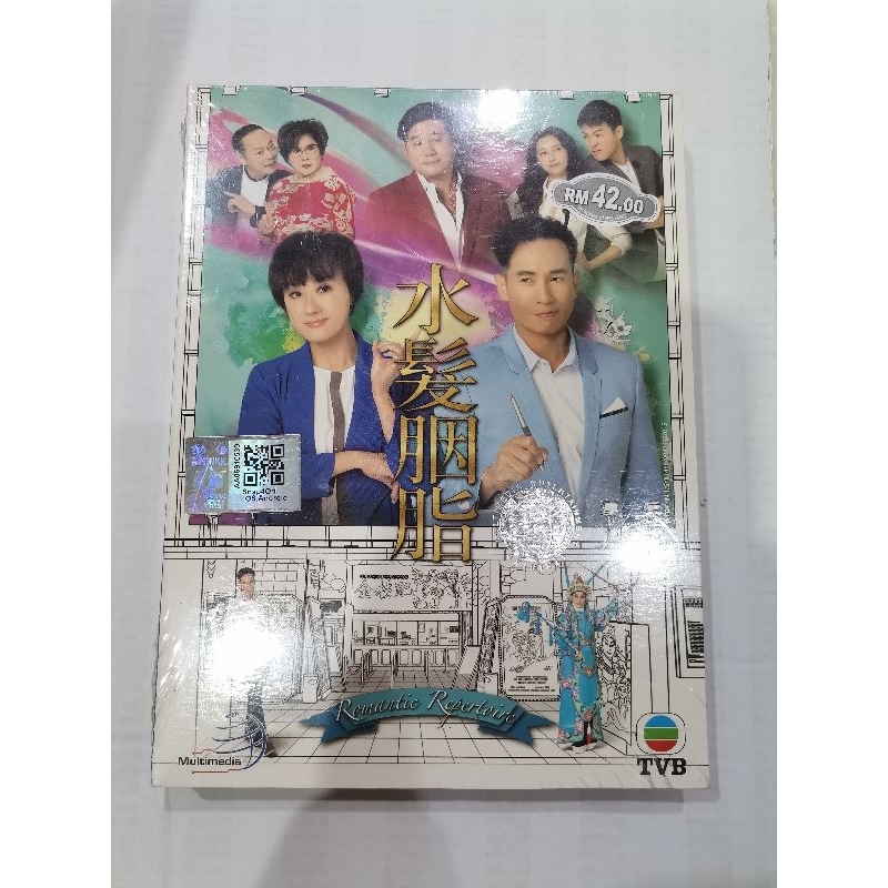 TVB DRAMA 水发胭脂 ROMANTIC REPERTOIRE ( 4 DVD ) | Shopee Malaysia