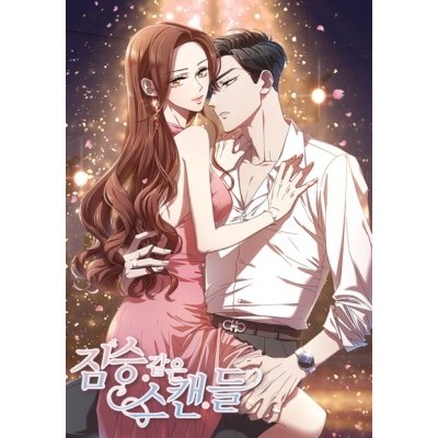 A Beastly Scandal Manhwa 1-76 [ENGLISH] Shopee Malaysia