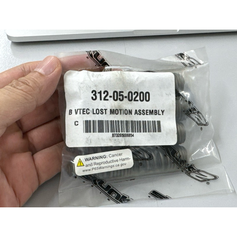 B18C - S2 Skunk2 / LMA / VTEC Lost Motion Assembly / PN: 312-05-0200 ...