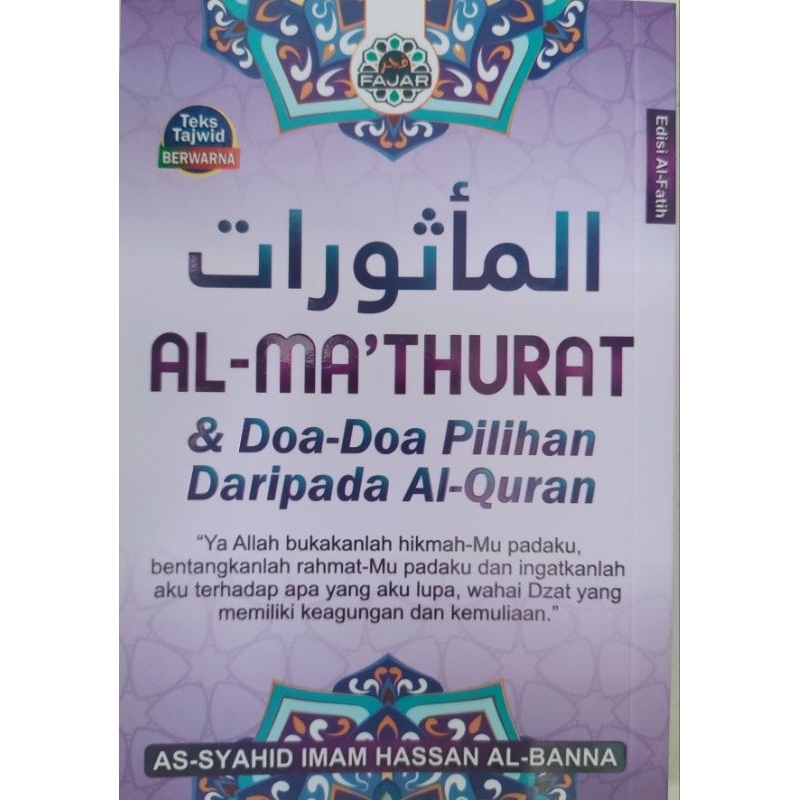 AL-MA'THURAT DAN DOA-DOA PILIHAN DARIPADA AL-QURAN ( 15.3CM X 10.5CM ...