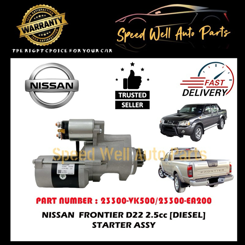 [ NISSAN STARTER ] NISSAN FRONTIER D22 2.5cc (DIESEL) STARTER ASSEMBLY