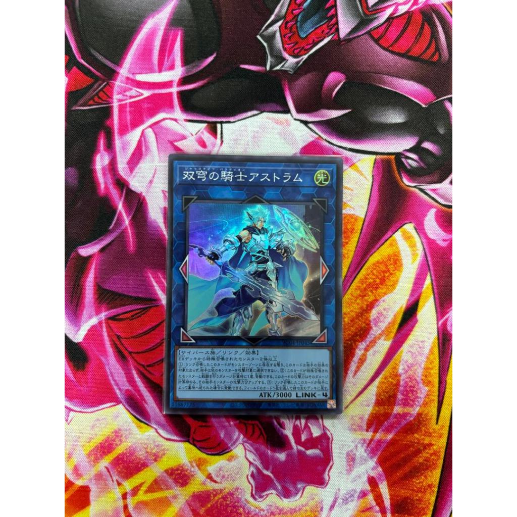 YUGIOH RC04-JP045 Mekk Knight Crusadia Avramax (SR) | Shopee Malaysia