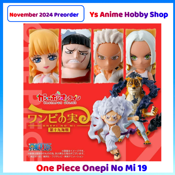 【November 2024 Preorder】Bandai Onepi No Mi 19 One Piece Luffy Nika ...