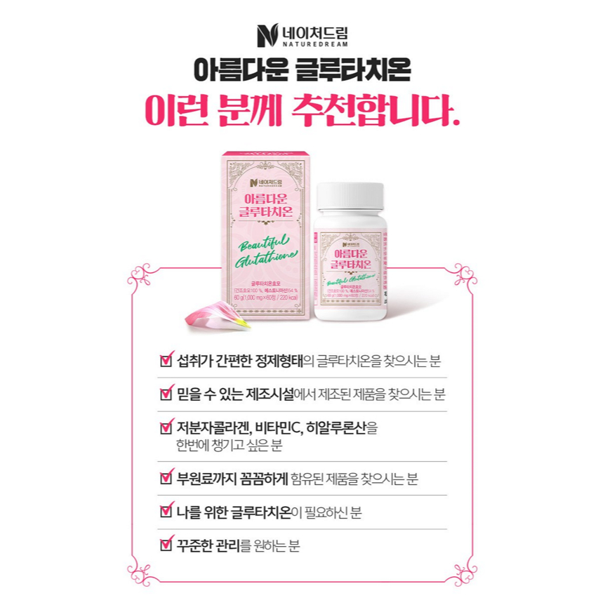 ovation acetyl glutathione Acetyl-Glutathione 100 mg