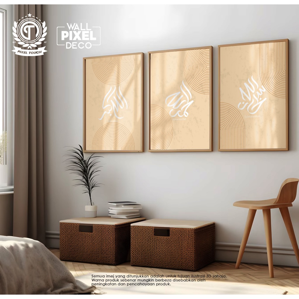 Frame Seni Hiasan Dinding Zikir Harian – Subhanallah Alhamdulillah ...
