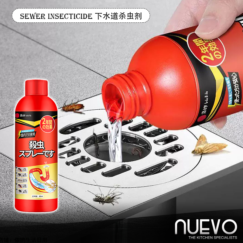 200ml Japanese Sewer Pipe Insecticide Small Flying Insect Killing ...