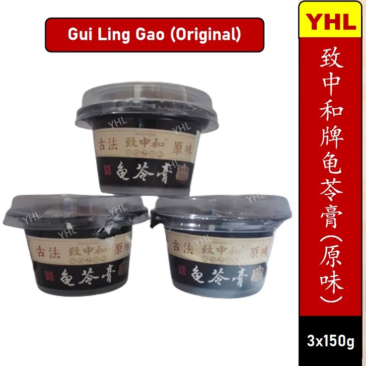 致中和龟苓膏[原味] Gui Ling Gao Original (3x150g) | Shopee Malaysia