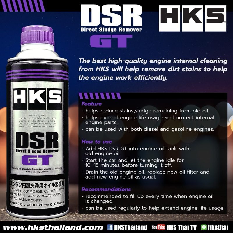 100% ORIGINAL HKS DSR Direct Sludge Remover Engine Cleaning Diesel ...
